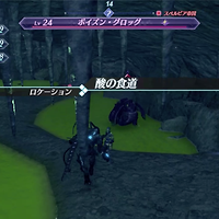 몬스터 위치 정보 뇰 프라미 ニョール フラミー 몬스터 위치 정보 뇰 프라미 ニョール フラミー