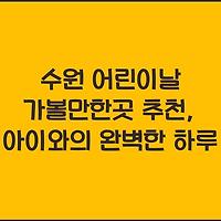 cover_item_thumbnail2