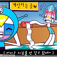 와플래시 게임 아카이브