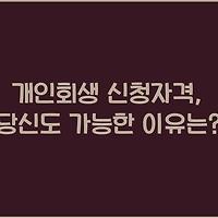 cover_item_thumbnail2