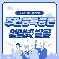 썸네일 링크