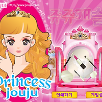 와플래시 게임 아카이브
