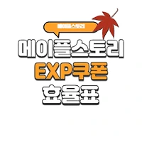 index thumbnail
