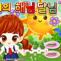 와플래시 게임 아카이브