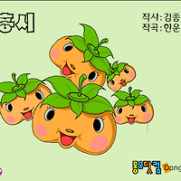 와플래시 게임 아카이브