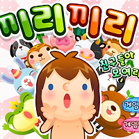 와플래시 게임 아카이브