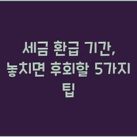 cover_item_thumbnail2
