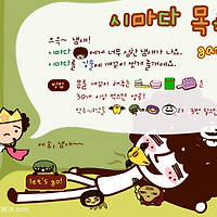 와플래시 게임 아카이브