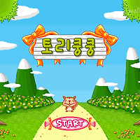 와플래시 게임 아카이브