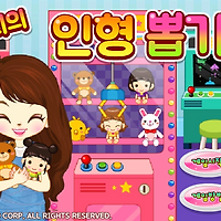 와플래시 게임 아카이브