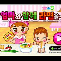 와플래시 게임 아카이브