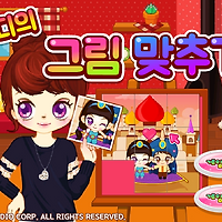 와플래시 게임 아카이브