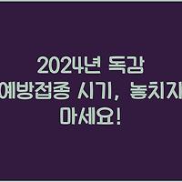 cover_item_thumbnail2