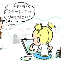 와플래시 게임 아카이브