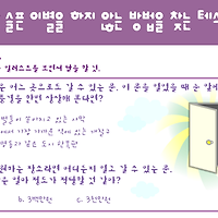 와플래시 게임 아카이브