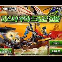 와플래시 게임 아카이브