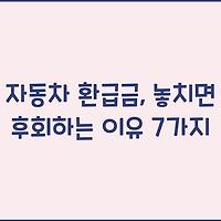 cover_item_thumbnail2