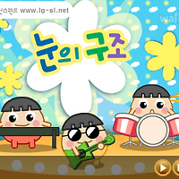 와플래시 게임 아카이브