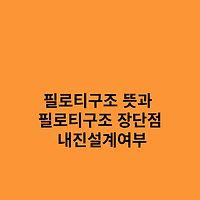 article related thumbnail