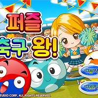 와플래시 게임 아카이브