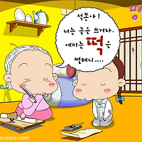 와플래시 게임 아카이브