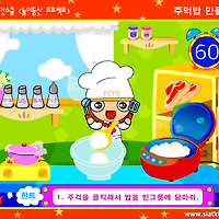 와플래시 게임 아카이브