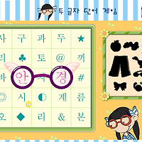 와플래시 게임 아카이브