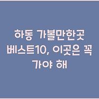 cover_item_thumbnail2