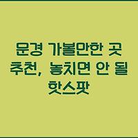 cover_item_thumbnail2
