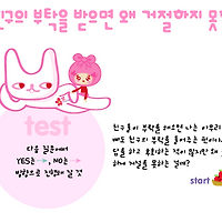 와플래시 게임 아카이브