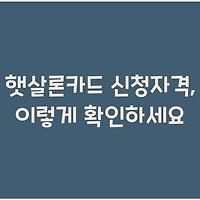 cover_item_thumbnail2