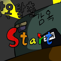 와플래시 게임 아카이브