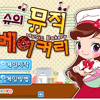 와플래시 게임 아카이브
