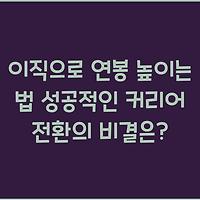 cover_item_thumbnail2