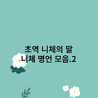 article related thumbnail