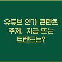 cover_item_thumbnail2