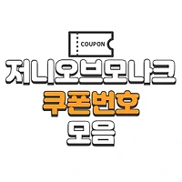 index thumbnail