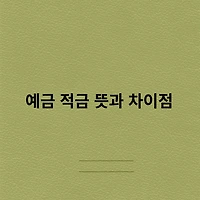 article related thumbnail