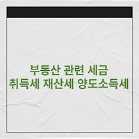 article related thumbnail