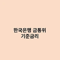 article related thumbnail