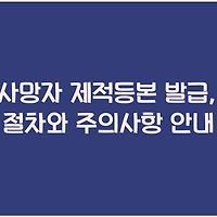 cover_item_thumbnail2