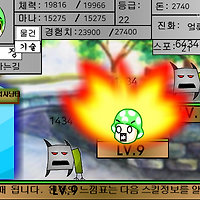 와플래시 게임 아카이브