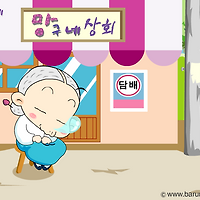 와플래시 게임 아카이브