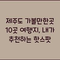 cover_item_thumbnail2