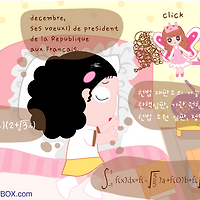 와플래시 게임 아카이브
