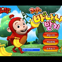 와플래시 게임 아카이브