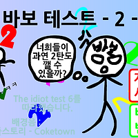 와플래시 게임 아카이브