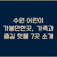 cover_item_thumbnail2