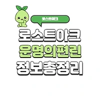 index thumbnail