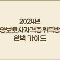 cover_item_thumbnail2